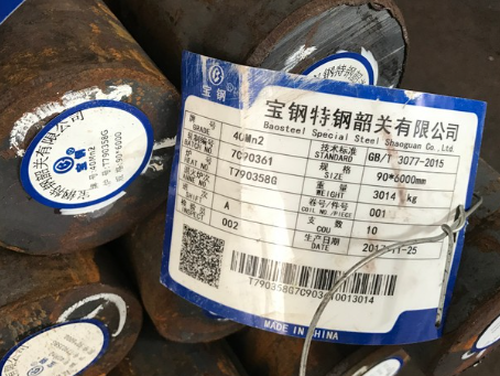 城中40Mn2合金结构钢